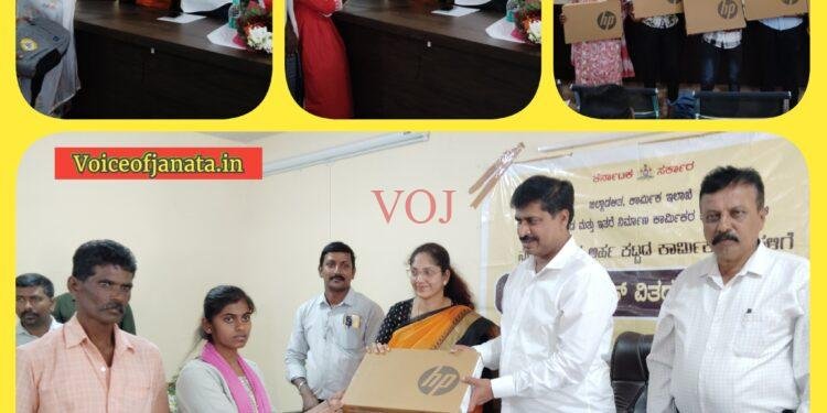 ಕಟ್ಟಡ ಕಾರ್ಮಿಕರ ಅರ್ಹ ಪಾಲನುಭವಿಗಳ ಮಕ್ಕಳಿಗೆ ಲ್ಯಾಪ್ ಟಾಪ್ ವಿತರಿಸಿದ ಶಾಸಕ ಎಂ.ಆರ್ ಮಂಜುನಾಥ್.