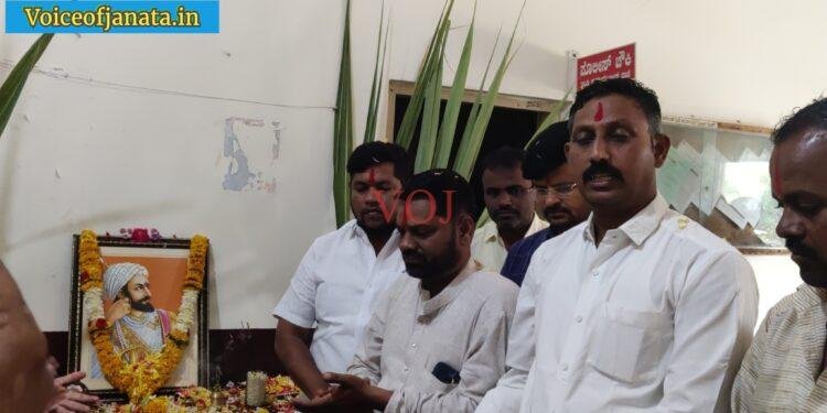 ಶೌರ್ಯ, ಸಾಹಸ, ರಾಷ್ಟ್ರ ಭಕ್ತಿಗೆ ಛತ್ರಪತಿ ಶಿವಾಜಿ ಮಹಾರಾಜರು :ಪುರಸಭೆ ಮಾಜಿ ಅಧ್ಯಕ್ಷ ಯಮನಾಜಿ 