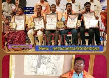 ಪ್ರೊ. ಸಿದ್ದು ಸಾವಳಸಂಗ ಅವರಿಗೆ “ರಾಷ್ಟ್ರಮಟ್ಟದ ಶಿಕ್ಷಣ ರತ್ನ ಪ್ರಶಸ್ತಿ”