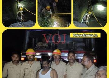 ಭೀಮಾತೀರ : ಬಾವಿಯಲ್ಲಿ ಬಿದ್ದ ವ್ಯಕ್ತಿಯ ರಕ್ಷಣೆ