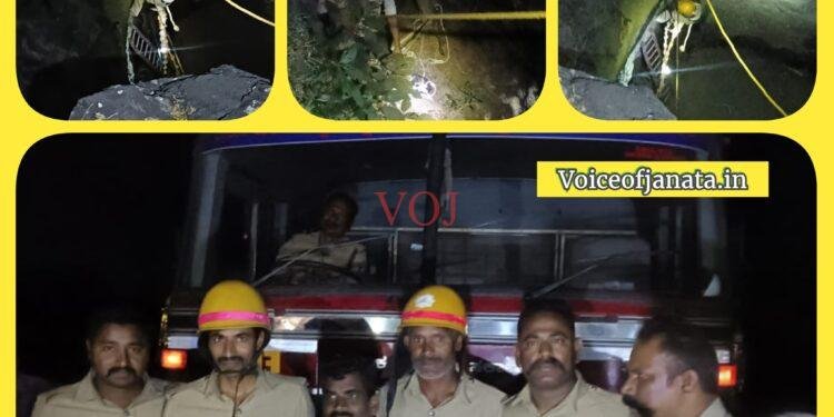 ಭೀಮಾತೀರ : ಬಾವಿಯಲ್ಲಿ ಬಿದ್ದ ವ್ಯಕ್ತಿಯ ರಕ್ಷಣೆ 