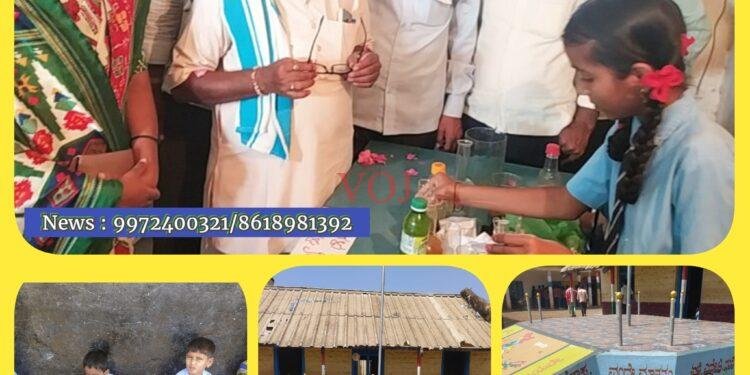 ಹಣಕ್ಕಾಗಿ ಶಿಕ್ಷಣ ನೀಡುತ್ತಿಲ್ಲ..! ಮಕ್ಕಳ ಹಾಗೂ ದೇಶದ ಉತ್ತಮ ಭವಿಷ್ಯಕ್ಕಾಗಿ