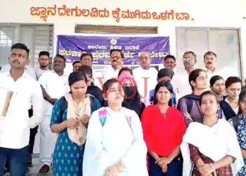 ಪ್ರಿನ್ಸಿಪಾಲ್ಗಾಗಿ ವಿದ್ಯಾರ್ಥಿಗಳು ಪ್ರತಿಭಟನೆ..! ಎಲ್ಲಿ ಗೊತ್ತಾ..?