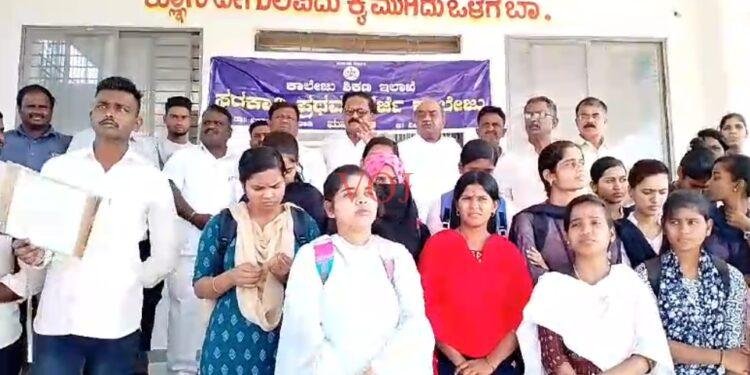ಪ್ರಿನ್ಸಿಪಾಲ್ಗಾಗಿ ವಿದ್ಯಾರ್ಥಿಗಳು ಪ್ರತಿಭಟನೆ..! ಎಲ್ಲಿ ಗೊತ್ತಾ..?
