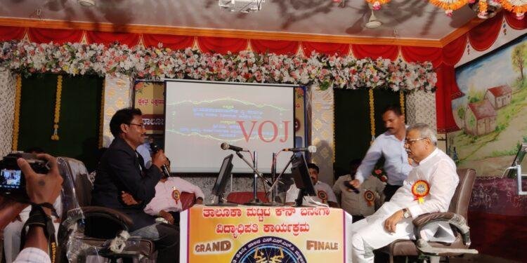 ಕೌನ ಬನೇಗಾ ವಿಧ್ಯಾಪತಿ “ಹಾಟ್ ಶೀಟಲ್ಲಿ” ಶಾಸಕ ಪಾಟೀಲ್..! ಉತ್ತರಿಸಿದ್ದು ಹೇಗೆ ಗೊತ್ತಾ..? ವಿಡಿಯೋ ಸಮೇತ ವಿಕ್ಷಿಸಿ..