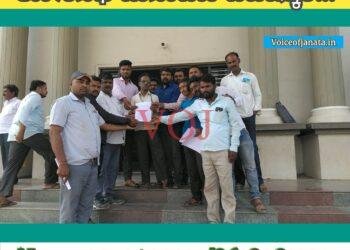 ಲೋಕಸಭೆ ಚುನಾವಣೆ ಬಹಿಷ್ಕಾರಕ್ಕೆ ನಿರ್ಧಾರ..! ಇಂಡಿ ತಾಲ್ಲೂಕಿನಲ್ಲಿ ಯಾವ ಗ್ರಾಮ ಗೊತ್ತಾ..?