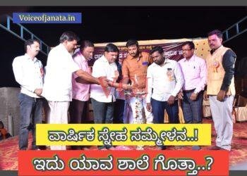 ಮಕ್ಕಳು ಶಿಕ್ಷಣವಂತರಾದರೆ, ಸಮೃದ್ಧ ದೇಶವಾಗುತ್ತೆ : ಎನ್ ಕೆ ಬಿರಾದಾರ