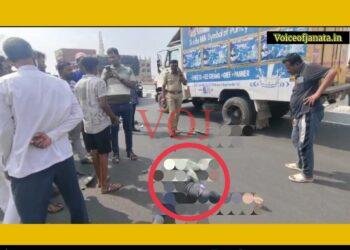 ಟಿಪ್ಪರ ಹಾಗೂ ಬೈಕ್ ಮಧ್ಯೆ ಮುಖಾಮುಖಿ ಡಿಕ್ಕಿ, ಸ್ಥಳದಲ್ಲೇ ಬೈಕ್ ಸವಾರ ಸಾವು..!