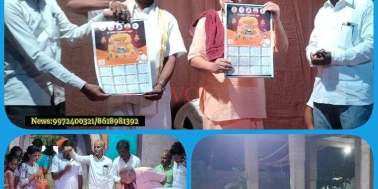 ತಾಂಬಾ ಮಲ್ಲಿಕಾರ್ಜುನ ದೇವಸ್ಥಾನದಲ್ಲಿ ಮಾಹಾಶಿವರಾತ್ರಿ ಉತ್ಸವ..!