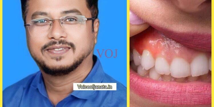 20 ಮಾರ್ಚ, ವಿಶ್ವ ಬಾಯಿ ಆರೋಗ್ಯ ದಿನ