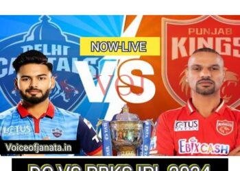 DC vs PBKS IPL 2024: ಟಾಸ್ ಗೆದ್ದ ಪಂಜಾಬ್ ಬೌಲಿಂಗ್ ಆಯ್ಕೆ