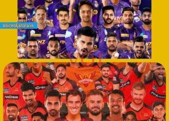 IPl 2024 : ಭರ್ಜರಿ ಅಭಿಯಾನಕ್ಕೆ ಸಿದ್ದವಾಗಿವೆ. ಇಂದಿನ ಪಂದ್ಯ ಕೆಕೆಆರ್, ಎಸ್ಆರ್ಎಚ್..! 