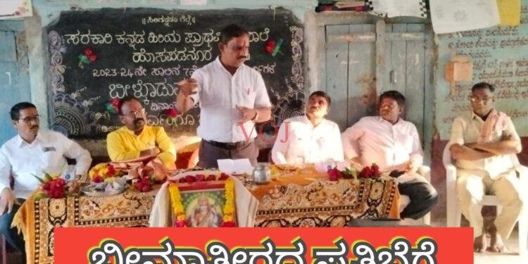 ಪಡನೂರಿನ ಪ್ರತಿಭೆಗೆ ಅಮೇರಿಕ ಅಧ್ಯಕ್ಷರಿಂದ ಪ್ರಶಂಸೆಯಾಗಿತ್ತು..! ದಶರಥ ಕೋರಿ ಶಿಕ್ಷಕ, ಸಾಹಿತ್ಯ