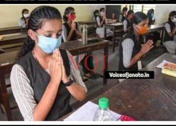 ನಾಳೆ ರಾಜ್ಯಾದ್ಯಂತ ಎಸ್ಎಸ್ಎಲ್ಸಿ ಪರೀಕ್ಷೆ ಆರಂಭ..!