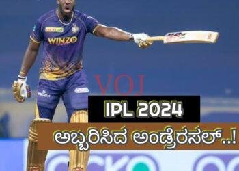 ಕೆಕೆಆರ್ ಉಳಿದ ತಂಡಗಳಿಗೆ ಎಚ್ಚರಿಕೆ ಕೊಟ್ಟಿದೆ..! ಏನು ಗೊತ್ತಾ..?