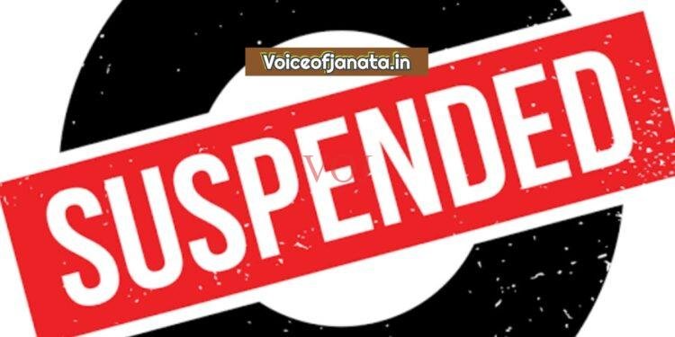 ಲೋಕಸಭಾ ಚುನಾವಣೆ 2024 : ಶಿಕ್ಷಕ ಅಮಾನತು..! ಏಕೆ ಗೊತ್ತಾ..?