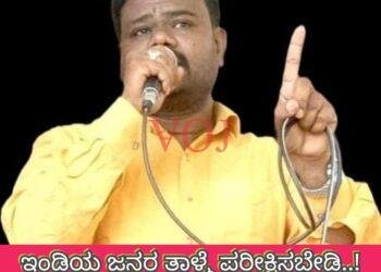 548 B, ರಾಷ್ಟ್ರೀಯ ಹೆದ್ದಾರಿ ದುರಸ್ತಿಗೊಳಿಸಲು ಆಗ್ರಹ..! : ಅಯೂಬ್ ನಾಟೀಕಾರ