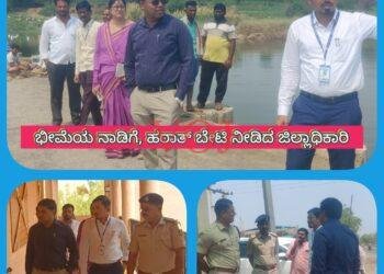 ಲೋಕಸಭಾ ಚುನಾವಣೆ 2024 : ಇಂಡಿಗೆ ಹಠಾತ್ ಬೇಟಿ ನೀಡಿದ ಜಿಲ್ಲಾಧಿಕಾರಿ ಟಿ. ಬೂಬಾಲನ್