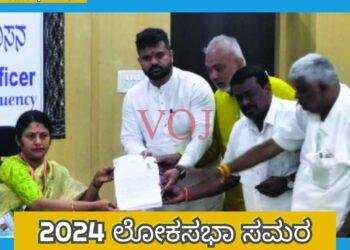 2024 ಲೋಕಸಭಾ : ಅಭ್ಯರ್ಥಿಯಾಗಿ ಪ್ರಜ್ವಲ್ ರೇವಣ್ಣ ನಾಮಪತ್ರ ಸಲ್ಲಿಕೆ..ಯಾವ ಕ್ಷೇತ್ರದಿಂದ ಗೊತ್ತಾ..?