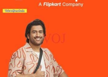 ಕ್ಲಿಯರ್ಟ್ರಿಪ್ ಗೆ ಹೊಸ ನಾಯಕನ ನೇಮಕ; ಮಹೇಂದ್ರ ಸಿಂಗ್ ಧೋನಿ ಬ್ರಾಂಡ್ ಅಂಬಾಸಿಡರ್ ಆಗಿ ಆಯ್ಕೆ