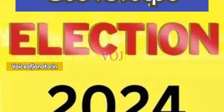 ಲೋಕಸಭಾ ಸಮರ : ಕರ್ನಾಟಕದಲ್ಲಿ‌ ಮೊದಲ ಹಂತದಲ್ಲಿ ಚುನಾವಣೆ ನಡೆಯುವ ಕ್ಷೇತ್ರಗಳ ಬಗ್ಗೆ ಮಾಹಿತಿ ಬೇಕಾ..?