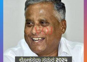 ಲೋಕಸಭಾ ಸಮರ 2024 : ನಾಮಪತ್ರ ಸಲ್ಲಿಸಿದ ವಿ ಸೋಮಣ್ಣ್