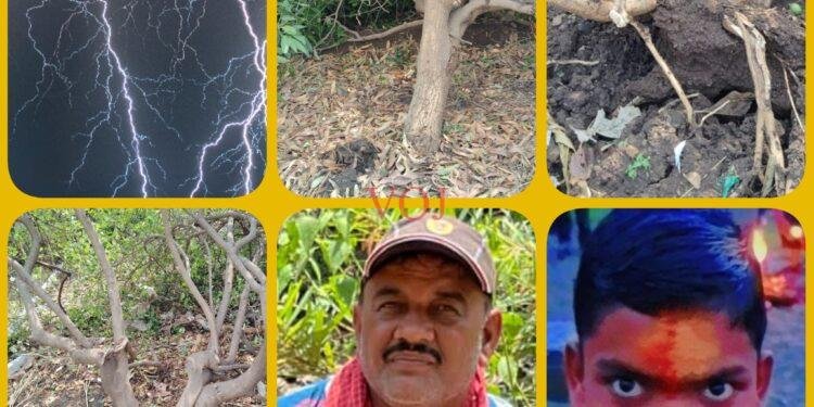 ಇಂಡಿಯಲ್ಲಿ ಸಿಡಿಲು ಅಪ್ಪಳಿಸಿ ಇಬ್ಬರ ಸಾವು..! ಅಪಾರ ಬೆಳೆ ಹಾನಿ..!