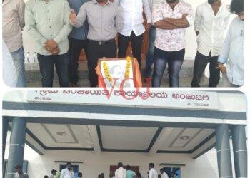 ಅಂಜುಟಗಿ ಗ್ರಾಮ ಪಂಚಾಯತ್ ಬೀಗ ಜಡಿದು ಪ್ರತಿಭಟನೆ..! ಏಕೆ ಗೊತ್ತಾ..?