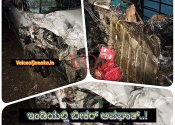 ಇಂಡಿಯಲ್ಲಿ ಟಂಟಂ ಹಾಗೂ ಕಾರಿನ ಮಧ್ಯೆ ಮುಖಾಮುಖಿ ಡಿಕ್ಕಿ..!