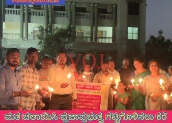 ಮತ ಚಲಾಯಿಸಿ ಪ್ರಜಾಪ್ರಭುತ್ವ ಗಟ್ಟಿಗೊಳಿಸಿ ಕರೆ :ಎಸಿ ಅಬೀದ್ ಗದ್ಯಾಳ