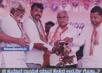 2024 ಲೋಕಸಭಾ ಸಮರ : ಜಿ ಕುಮಾರ್ ನಾಯಕ ಮತಯಾಚನೆ..! ಯಾವ ಕ್ಷೇತ್ರದ ಅಭ್ಯರ್ಥಿ ಗೊತ್ತಾ..?