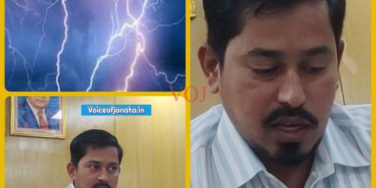 ಗುಡುಗು, ಸಿಡಿಲು ಬಡಿತದಿಂದ ಮುನ್ನೆಚ್ಚರಿಕೆ ವಹಿಸಿ : ಎಸಿ ಅಬೀದ್ ಗದ್ಯಾಳ