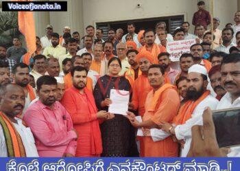 ಇಂಡಿ : ನೇಹಾ ಕೋಲೆಯ ಆರೋಪಿಗೆ ಎನ್ ಕೌಂಟರ್ ಜಾರಿ ಮಾಡಬೇಕು : ಯಮುನಾಜಿ ಸಾಳುಂಕೆ