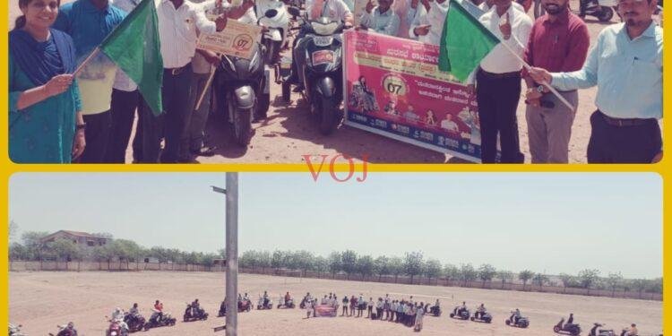 ವಿಶೇಷ ಚೇತನರಿಂದ ತ್ರಿ ಚಕ್ರ ವಾಹನ ಬೈಕ್ ರ್ಯಾಲಿ ಮೂಲಕ ಮತದಾನ ಜಾಗೃತಿ ಅಭಿಯಾನ.