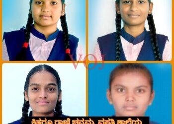 SSLC Result 2024 : ಕಿತ್ತೂರು ರಾಣಿ ಚೆನ್ನಮ್ಮ ವಸತಿ ಶಾಲೆಯ ವಿಧ್ಯಾರ್ಥಿಗಳ ಅದ್ವಿತೀಯ ಸಾಧನೆ..!