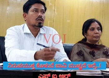 ಹಾಳು ಬಿದ್ದ ಕೊಳುವೆ ಬಾವಿ ಮುಚ್ಚಿ..! ಇಲ್ಲವಾದರೆ ಕಠಣ‌ ಕ್ರಮ : ಎಸಿ ಅಬೀದ್ ಗದ್ಯಾಳ