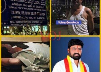 ಕಛೇರಿಯಲ್ಲೆ ಎಣ್ಣೆ ಪಾರ್ಟಿ..! ಹೆಸ್ಕಾಂ ಜೆಇ ವಿಡಿಯೋ ವೈರಲ್