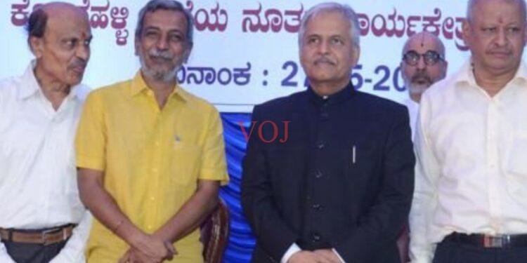 ನಂಬಿಕೆ ಬಂದಲ್ಲಿ ಮಾತ್ರ ಬ್ಯಾಂಕ್ ಬೆಳವಣಿಗೆ ಸಾಧ್ಯ : ನಿವೃತ್ತ ಮುಖ್ಯ ನ್ಯಾಯಾಧೀಶರಾದ ಪಿ.ಎಸ್. ದಿನೇಶ್ ಕುಮಾರ್