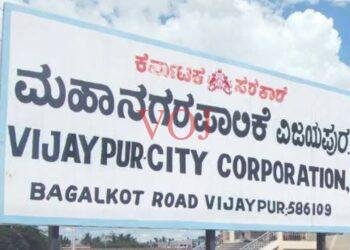 ಮಹಾನಗರ ಪಾಲಿಕೆಯ ಸಿಬ್ಬಂದಿಗಳ ಮೇಲೆ ಕೇಸ್ ದಾಖಲು ಏಕೆ ಗೊತ್ತೆ..?