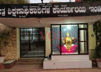 ಇಂದಿನಿಂದ ಇಂಡಿಯಲ್ಲಿ ಎಸ್ ಎಸ್ ಎಲ್ ಸಿ ಪರೀಕ್ಷೆ-2