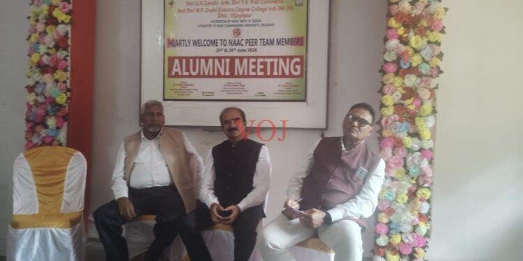 ಇಂಡಿ ಕಾಲೇಜಿಗೆ ನ್ಯಾಕ್ ತಂಡದ ಬೇಟಿ..!