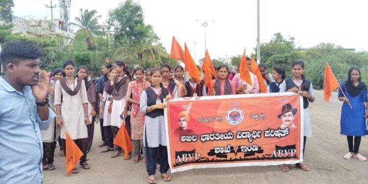 ಎಬಿವಿಪಿ ವಿಧ್ಯಾರ್ಥಿಗಳಿಂದ ರಸ್ತೆ ರುಖೋ..! ಕಾರಣ ಗೊತ್ತಾ..?