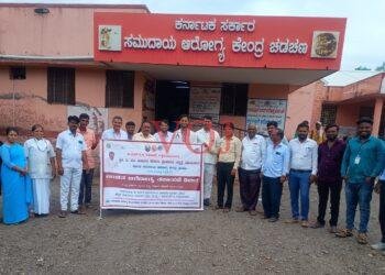 ಭೀಮಾ ಭಾಗದಲ್ಲಿ ಉಚಿತ ಆರೋಗ್ಯ ತಪಾಸಣೆ ಶಿಬಿರ..!