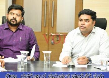 ಬೀಜ, ರಸಗೊಬ್ಬರ ಸಮರ್ಪಕ ಪೂರೈಕೆಗೆ ಕ್ರಮ : ಡಿಸಿ