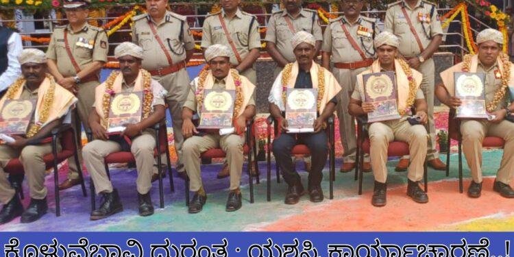 ಲಚ್ಯಾಣ ಸಾತ್ವಿಕ್ ಯಶಸ್ವಿ ‌ಕಾರ್ಯಾಚಾರಣೆ : ಅಗ್ನಿ ಶಾಮಕ ತಂಡಕ್ಕೆ ಸನ್ಮಾನ ಹಾಗೂ ಪ್ರಶಂಸನೀಯ : ಗೃಹ ಸಚಿವ ಜಿ‌ಪರಮೇಶ್ವರ