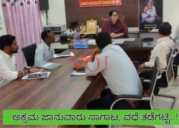 ಅಕ್ರಮ ಜಾನುವಾರು ಸಾಗಾಟ, ವಧೆ ತಡೆಗಟ್ಟಿ : ತಹಶಿಲ್ದಾರ‌ ಮಂಜುಳಾ ‌ನಾಯಿಕ