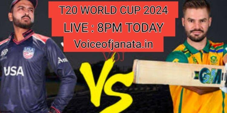 T20 World Cup 2024 : ಸೂಪರ್ 8 ಕದನದಲ್ಲಿ ದಕ್ಷಿಣ ಆಫ್ರಿಕಾ vs ಯುಎಸ್ಎ ಮುಖಾಮುಖಿ ?
