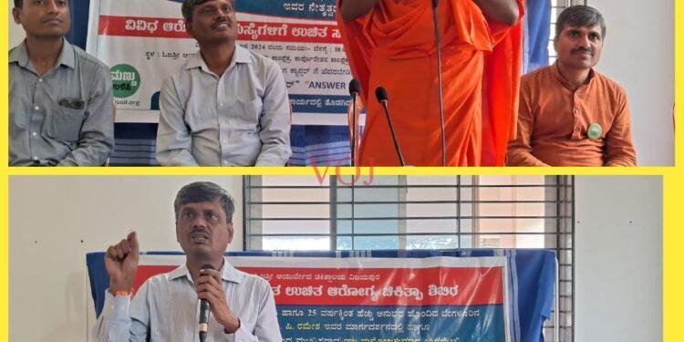 ಕ್ಯಾನ್ಸರ್ ರೋಗಕ್ಕೆ ಕಡಿಮೆ ಖರ್ಚಿನ ಪಂಚಗವ್ಯ ಚಿಕಿತ್ಸೆ ರಾಮಬಾಣ