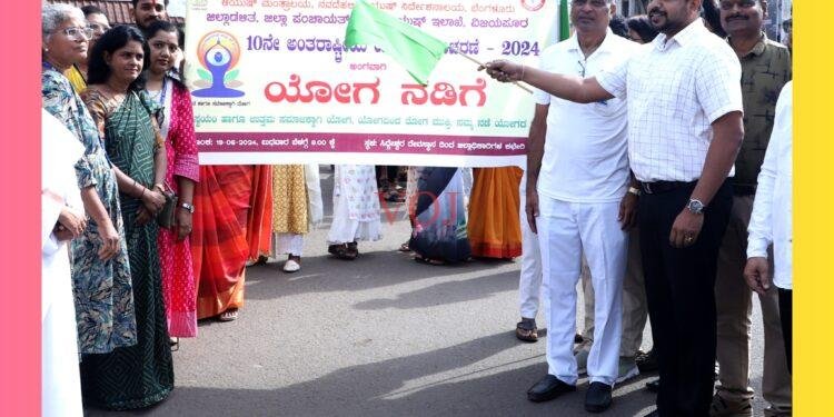 ಮನಸ್ಸಿನ ನೆಮ್ಮದಿಗೆ ಯೋಗಾಭ್ಯಾಸ ರೂಡಿಸಿಕೊಳ್ಳಲು ಸಿಇಓ ರಿಷಿ ಆನಂದ ಕರೆ