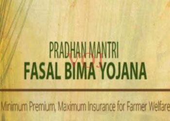 ಪ್ರಧಾನಮಂತ್ರಿ ಭೀಮಾ ಫಸಲ್ ವಿಮಾ ಯೋಜನೆ ಅನುಷ್ಠಾನ